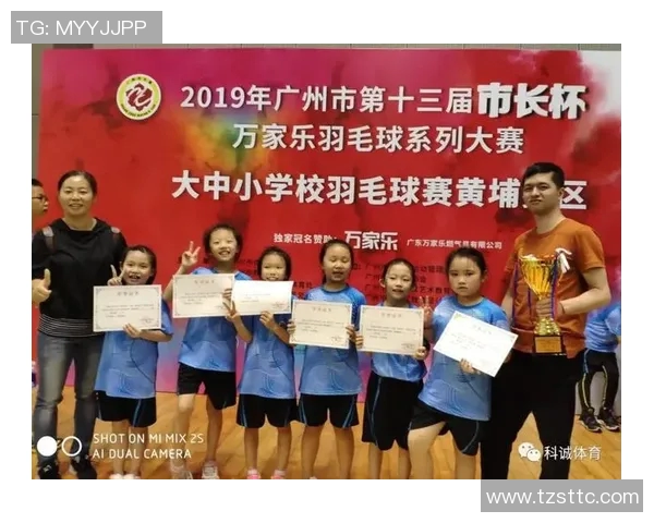 羽毛球团队协作实力榜单揭晓上海羽毛球队荣获第九名佳绩