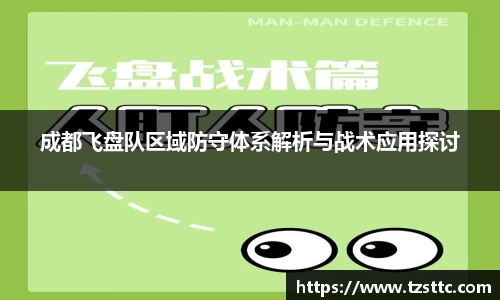 完美体育APP