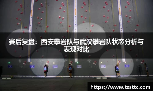 完美体育