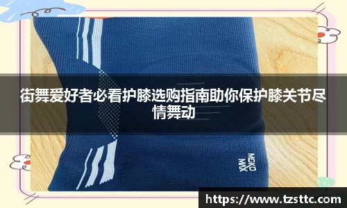 完美体育APP