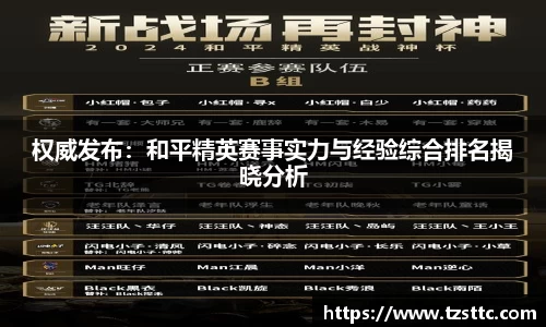 完美体育平台