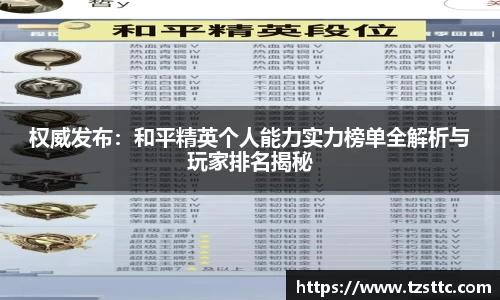 完美体育