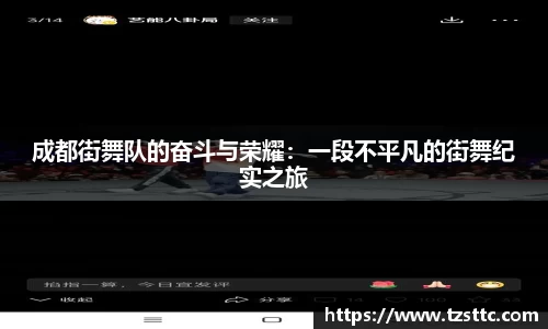 完美体育APP