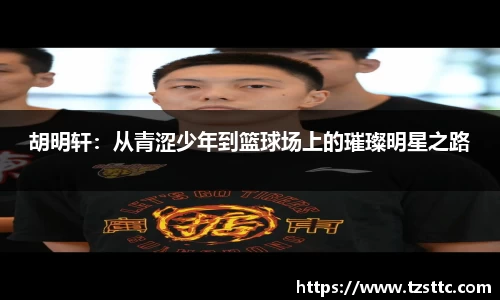 完美体育