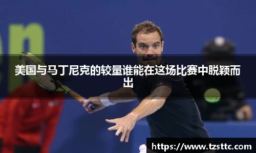 完美体育平台