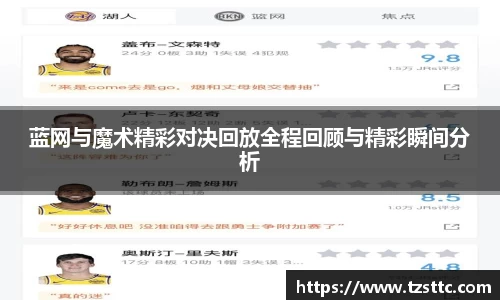 完美体育APP