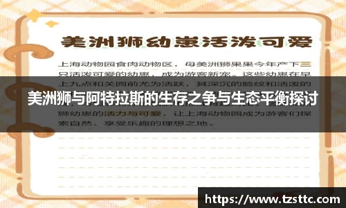 完美体育APP