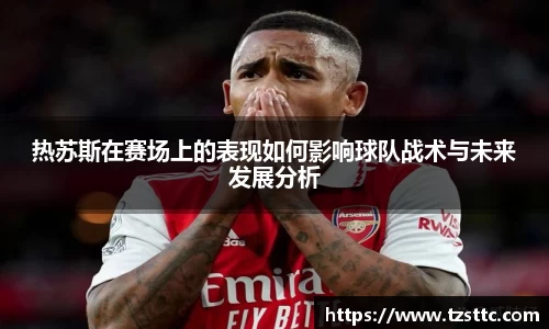 必一